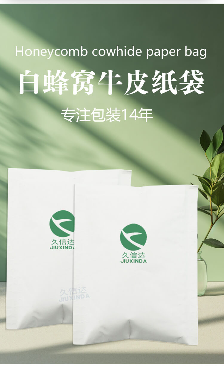 網(wǎng)絡(luò)桌面攝像頭環(huán)保紙袋定制項目(圖1)