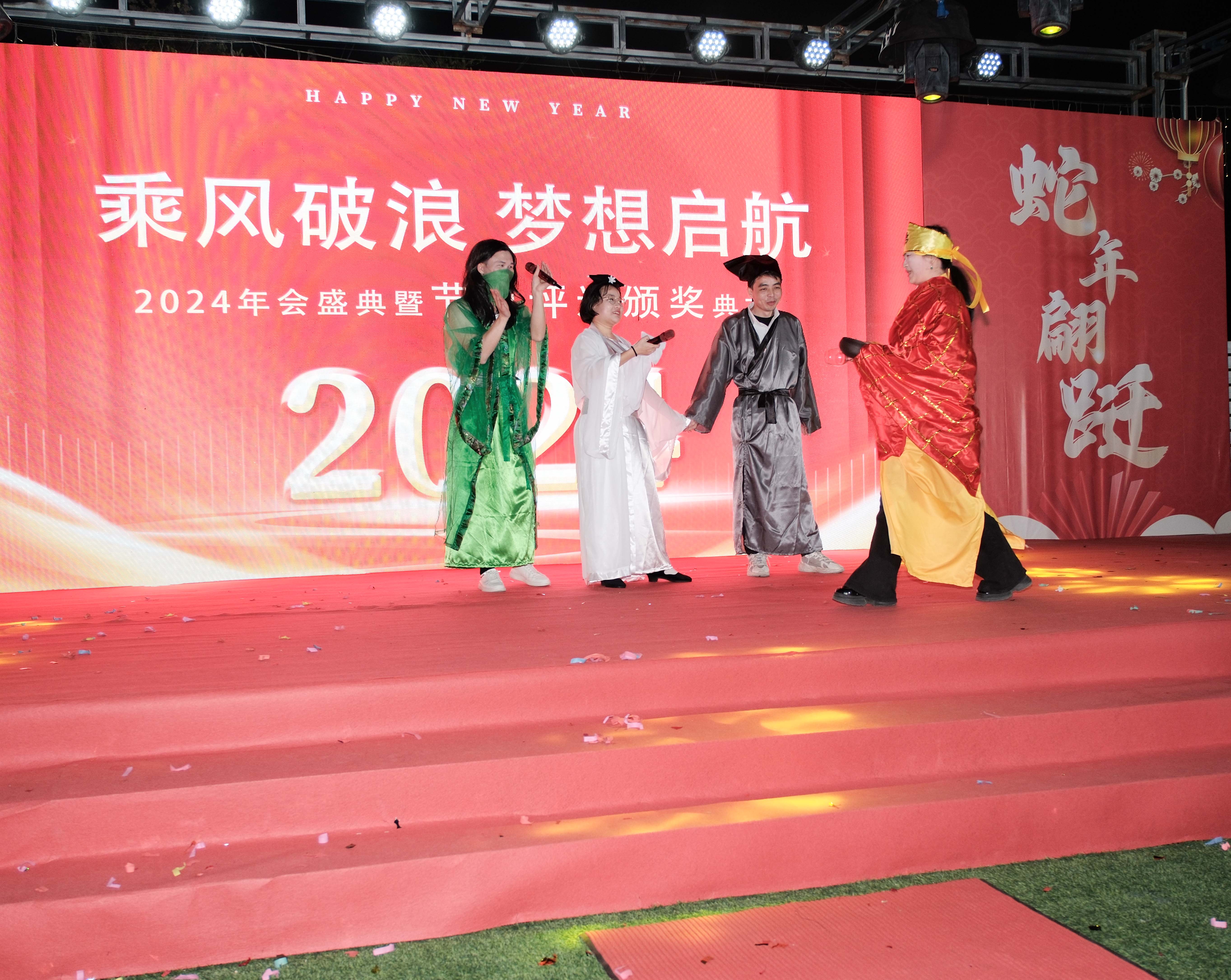 久信達(dá)科技2024年年會(huì)圓滿落幕：感恩同行，共創(chuàng)環(huán)保新未來(lái)，乘風(fēng)破浪，夢(mèng)想起航(圖11)
