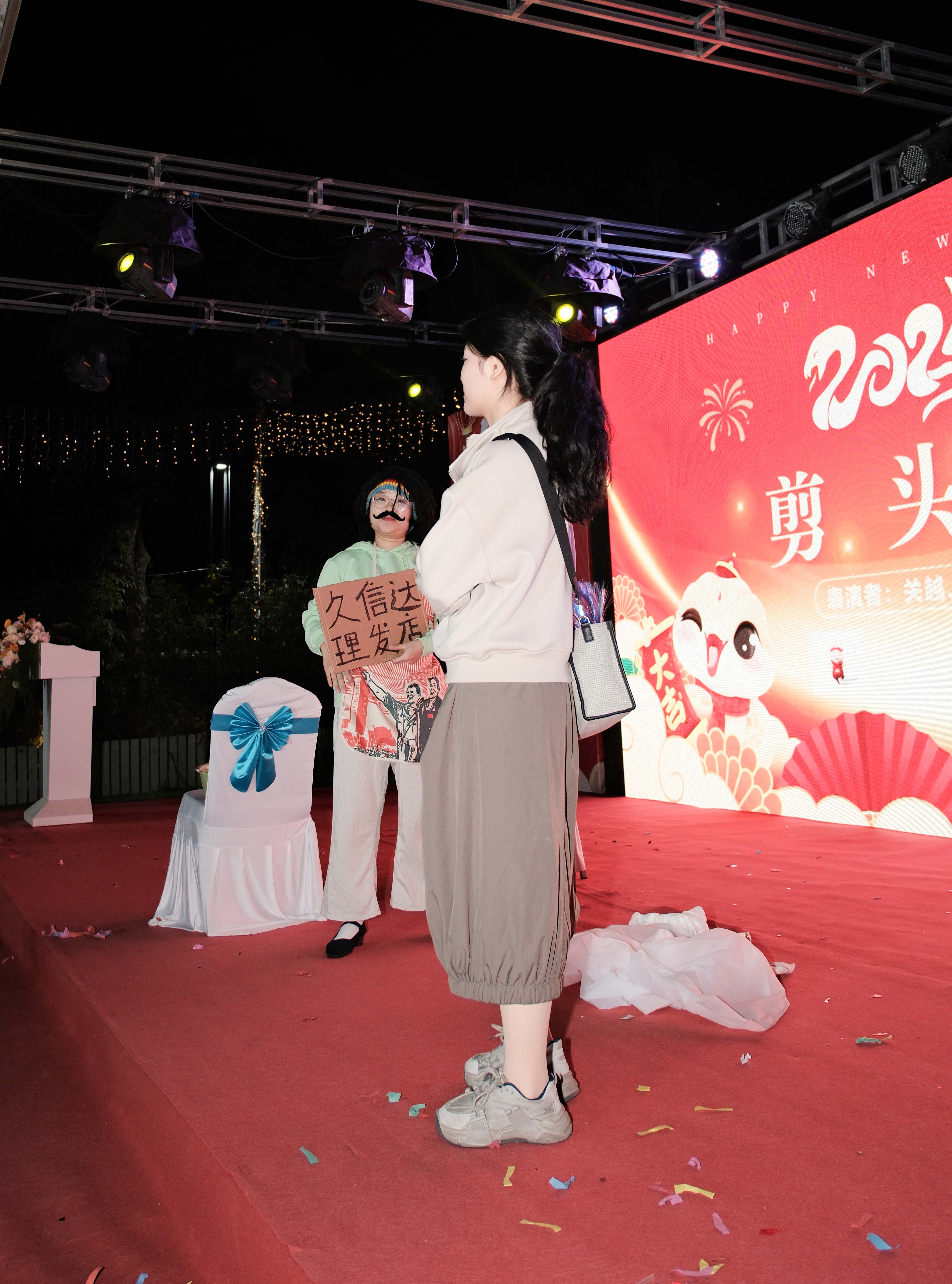 久信達(dá)科技2024年年會(huì)圓滿落幕：感恩同行，共創(chuàng)環(huán)保新未來(lái)，乘風(fēng)破浪，夢(mèng)想起航(圖8)
