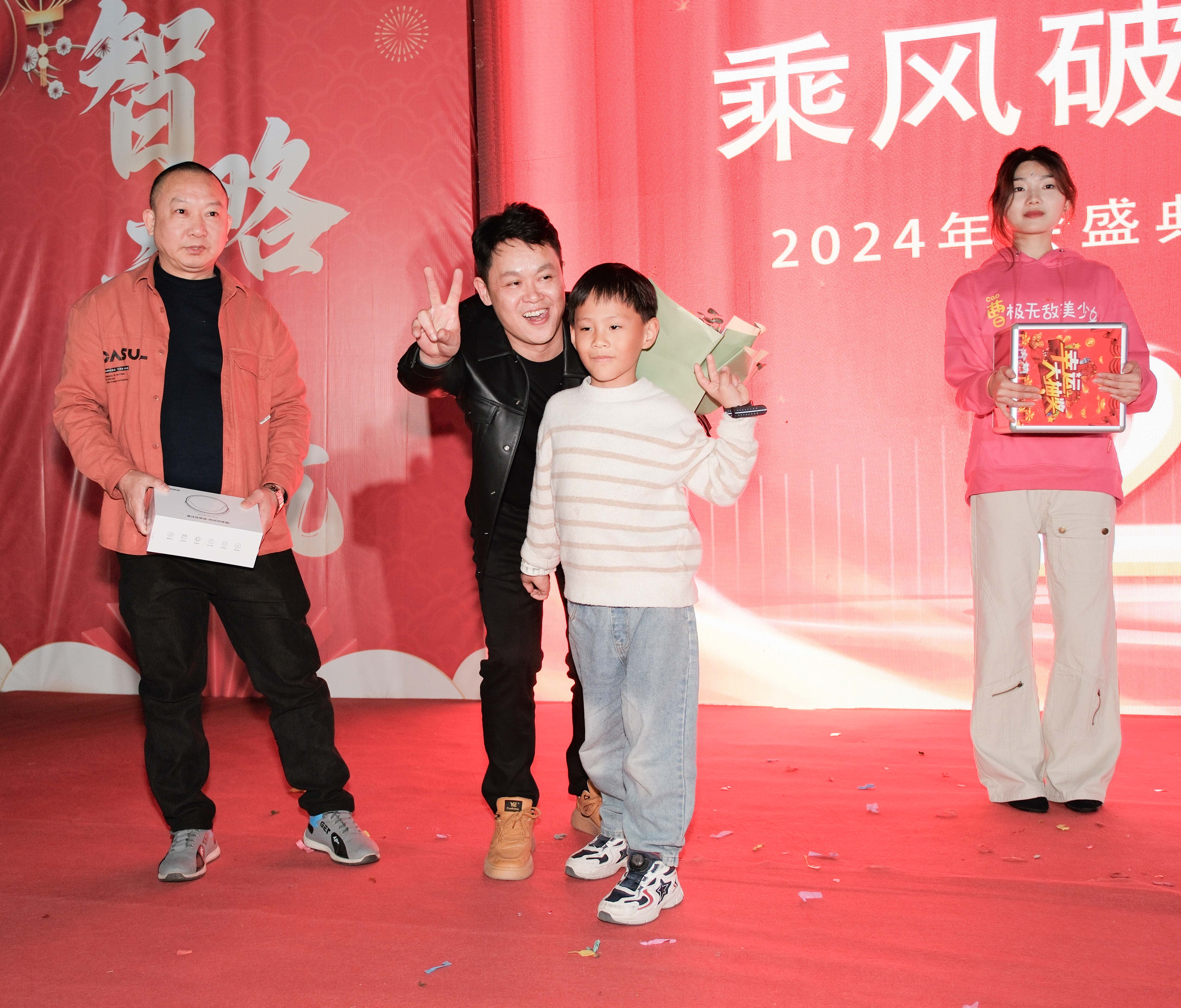 久信達(dá)科技2024年年會(huì)圓滿落幕：感恩同行，共創(chuàng)環(huán)保新未來(lái)，乘風(fēng)破浪，夢(mèng)想起航(圖15)
